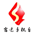 宿迁手机台app官方版