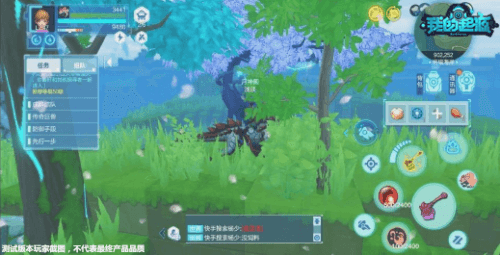 我的起源4