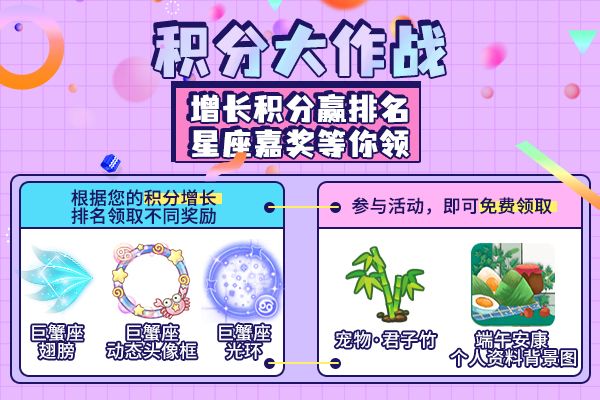 端午“粽”动员!《推理学院》精彩活动6月11日大放送 端午“粽”动员!《推理学院》精彩活动6月11日大放送