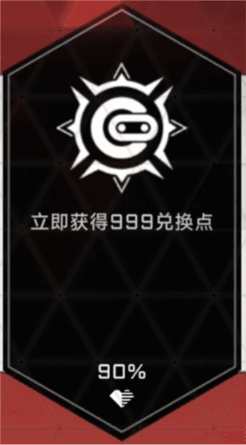 苍翼混沌效应测试服黑市系统6