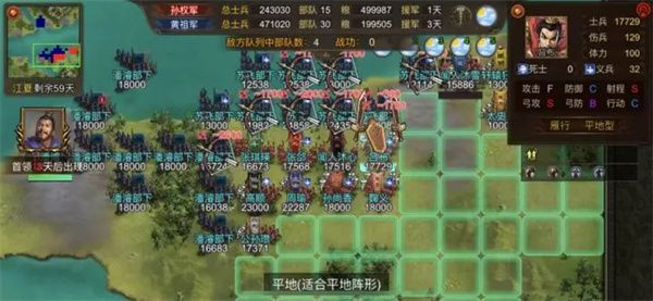 江夏之战攻略配图1