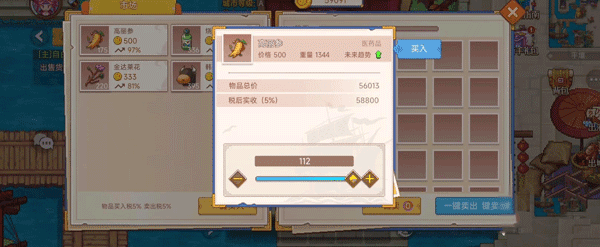 赚金币攻略配图3