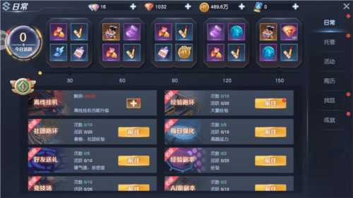 源战役华为渠道服源能攻略1