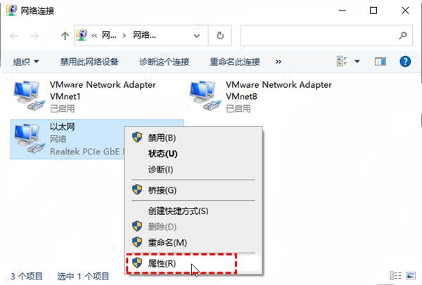远程无法连接的解决办法配图4