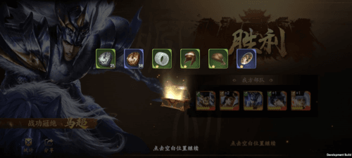 《乱世逐鹿》PVE玩法介绍 乱世逐鹿PVE玩法介绍3