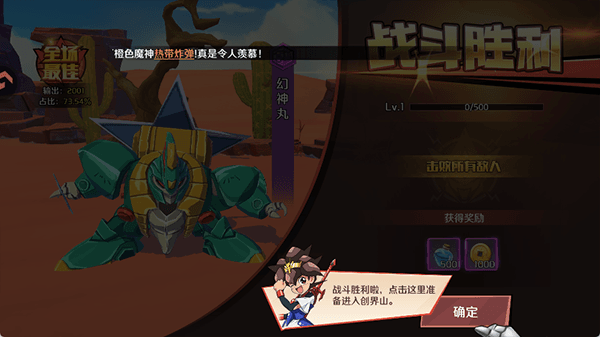 新手攻略配图3