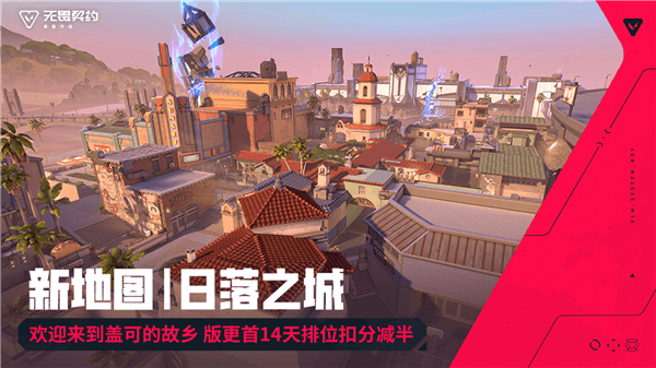 新春版本配图2