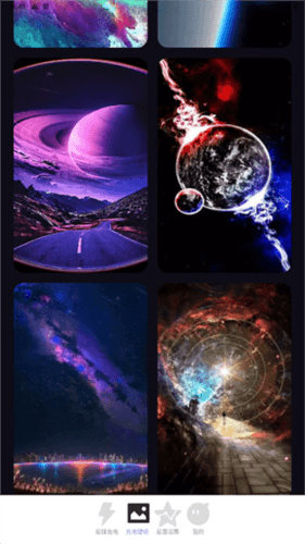 星云电能2