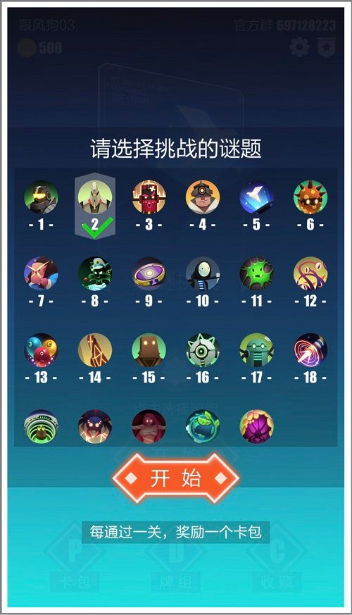 2047图片4
