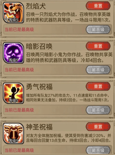 新手指南配图2
