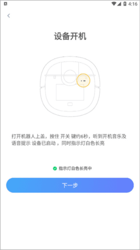 XWOW晓舞3