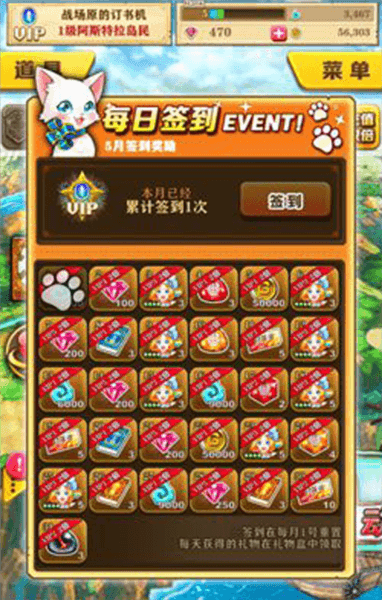 宝石怎么获得配图1