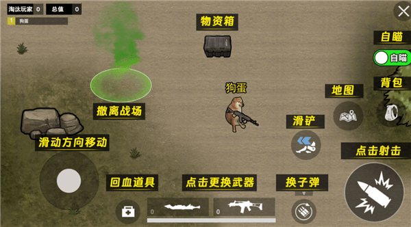 新手攻略配图7