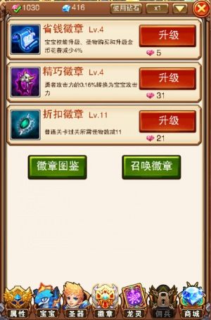 不服小天王H5宣传图2