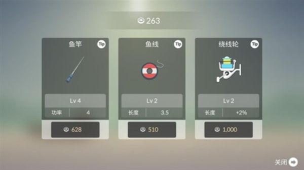 游戏攻略配图4