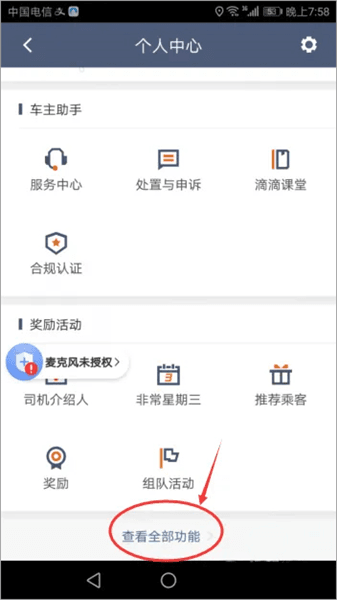 听单少如何处理配图1