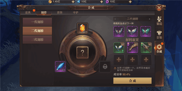 精灵盛典黎明翅膀攻略配图4