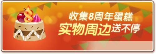 神庙逃亡2图片5