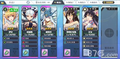 方舟指令玄女阵容