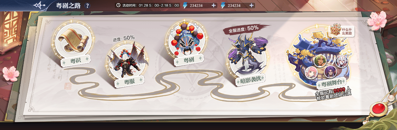 奥奇传说6