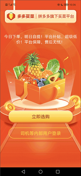 如何申请入驻配图1