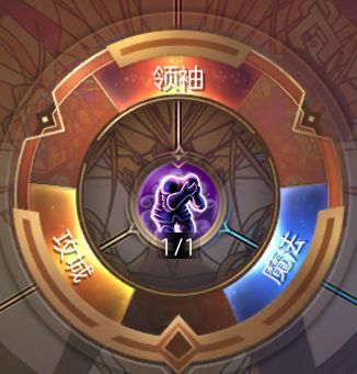 魔法门之英雄无敌王朝图片3