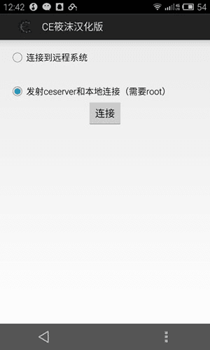 软件特色配图1