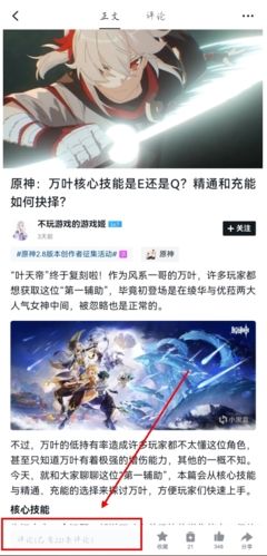 小黑盒app截图6