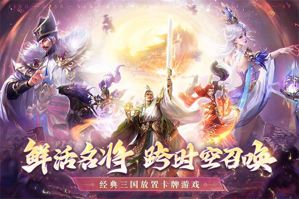 王师逐鹿手机版