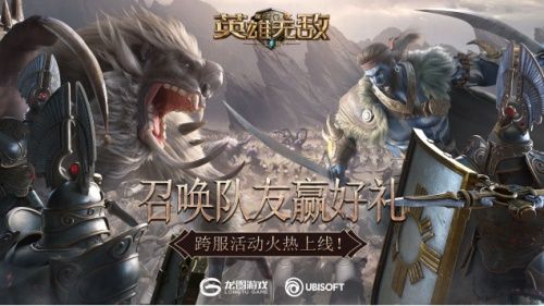 魔法门之英雄无敌:王朝