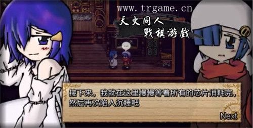 寻找记忆的少女6