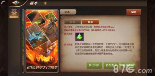 我叫MT4图片2
