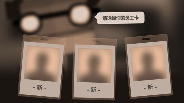 攻略配图2