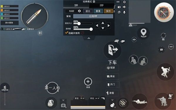 关于键位设置个人见解配图4
