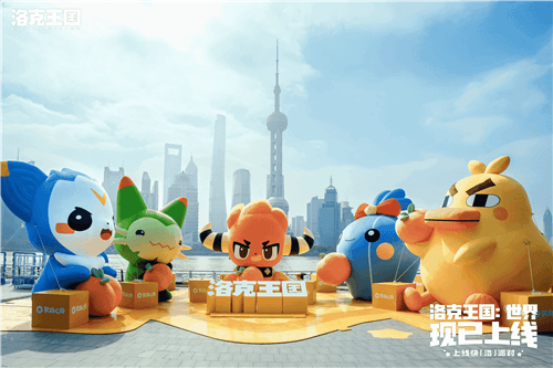 洛克王国世界20