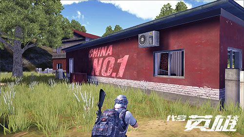 2.jpg 代号英雄2