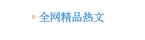 书海阅读app软件特色