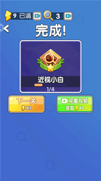 怎么玩配图2