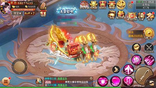 全服高玩巅峰对决!《刀剑逍遥》战斗系统详解 (3) 刀剑逍遥2
