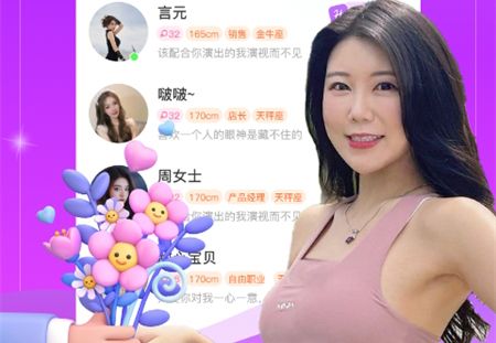 缘分相伴软件亮点
