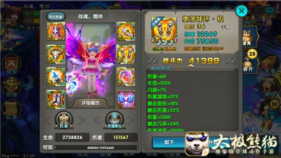 爆免套攻略配图6