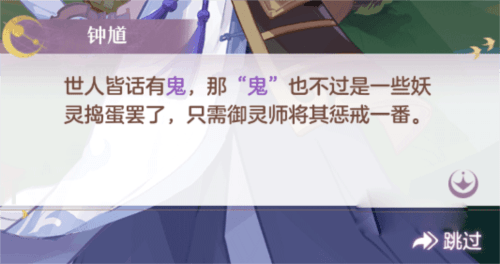 长安幻想离线版快速提升等级攻略2