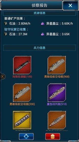 炸矿三部曲配图2