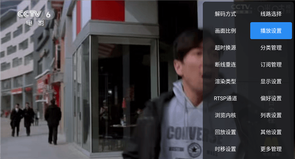 怎么设置画面比例配图2