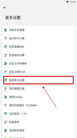 如何寻找规则配图2