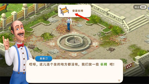 怎么玩配图2