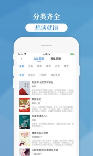 掌中云读书安卓版图片1