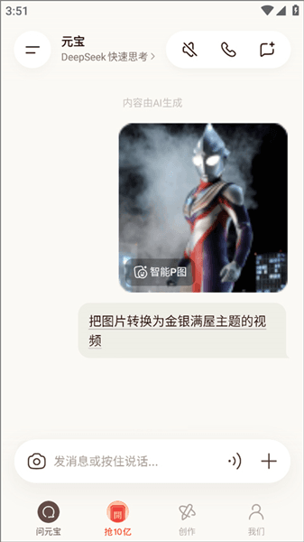 怎么制作视频配图3