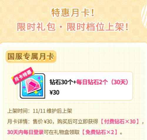 A3!满开剧团9