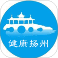 健康扬州挂号平台官方版下载_健康扬州app下载 v2.3.53安卓版